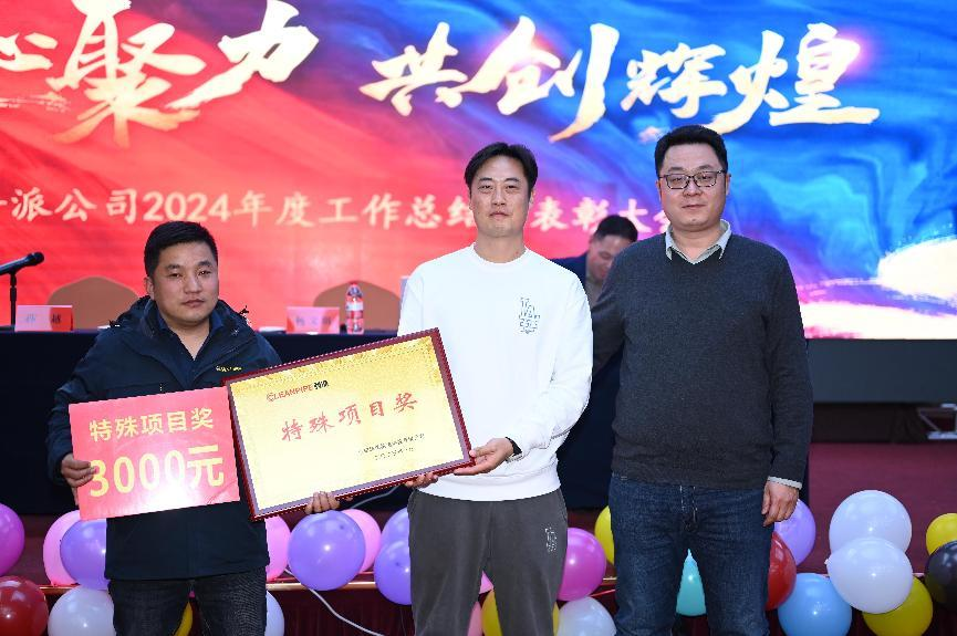 1737941944157708.png 圖片4.png