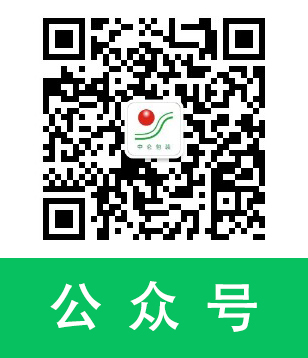 中侖包裝公眾號 中侖包裝